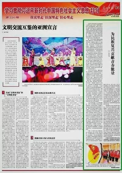 https://mmbiz.qpic.cn/mmbiz_jpg/EfDGG5tCAa3MVt2kY2aythY9CYPOu7ic4Wdk2Tdcdia1TJWoQm7CpItjPdcpC5FtJIuBAdPdUu8TjibaOlx4rzic0A/640?wx_fmt=jpeg https://mmbiz.qpic.cn/mmbiz_jpg/EfDGG5tCAa3MVt2kY2aythY9CYPOu7ic4Wdk2Tdcdia1TJWoQm7CpItjPdcpC5FtJIuBAdPdUu8TjibaOlx4rzic0A/640?wx_fmt=jpeg