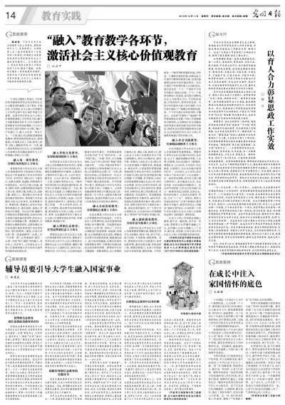 https://mmbiz.qpic.cn/mmbiz_jpg/EfDGG5tCAa1BeXRocwEXVVepyROnQYb4HoPuFKGAGEpq90pLYpd3C2iaic1lajkNCPPdxEgg7tOZTnW4AlXGa3yA/640?wx_fmt=jpeg https://mmbiz.qpic.cn/mmbiz_jpg/EfDGG5tCAa1BeXRocwEXVVepyROnQYb4HoPuFKGAGEpq90pLYpd3C2iaic1lajkNCPPdxEgg7tOZTnW4AlXGa3yA/640?wx_fmt=jpeg
